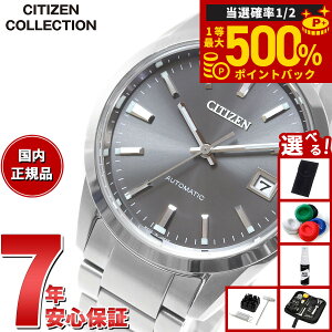 �y���I�ōő�50000pt�o�b�N�I1/1�`1/3�܂Łz�y�I�ׂ�m�x���e�B�[�t���z�V�`�Y���R���N�V���� CITIZEN COLLECTION ���J�j�J�� �������� �@�B�� �r���v �����Y NB1050-59H