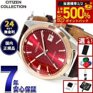 �y���I�ōő�50000pt�o�b�N�I1/1�`1/3�܂Łz�y�I�ׂ�m�x���e�B�[�t���z�V�`�Y���R���N�V���� CITIZEN COLLECTION ���J�j�J�� �������� �@�B�� �r���v �����Y NB1055-04W�y2025 �V��z