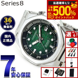 �y���I�ōő�50000pt�o�b�N�I1/1�`1/3�܂Łz�y�I�ׂ�m�x���e�B�[�t���z�y36�񕪊��萔�������I�z�V�`�Y�� �V���[�Y�G�C�g CITIZEN Series 8 ���J�j�J�� 890 �������� �@�B�� �r���v �����Y NB6060-58X 