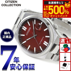 �y���I�ōő�50000pt�o�b�N�I1/1�`1/3�܂Łz�V�`�Y���R���N�V���� CITIZEN COLLECTION ���J�j�J�� TSUYOSA �������� �@�B�� �r���v �����Y NJ0150-56W�y2025 �V��z