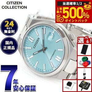 �y���I�ōő�50000pt�o�b�N�I1/1�`1/3�܂Łz�y�I�ׂ�m�x���e�B�[�t���z�V�`�Y���R���N�V���� CITIZEN COLLECTION ���J�j�J�� �������� �@�B�� �r���v �����Y ���f�B�[�X NJ0200-50L TSUYOSA 37mm �A�C�X�u