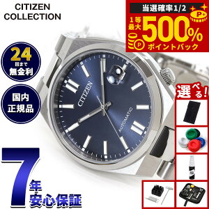 �y���I�ōő�50000pt�o�b�N�I1/1�`1/3�܂Łz�y�I�ׂ�m�x���e�B�[�t���z�V�`�Y���R���N�V���� CITIZEN COLLECTION ���J�j�J�� �������� �@�B�� �r���v �����Y ���f�B�[�X NJ0200-50M TSUYOSA 37mm �O���[�u
