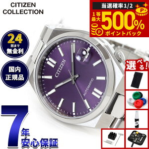 �y���I�ōő�50000pt�o�b�N�I1/1�`1/3�܂Łz�y�I�ׂ�m�x���e�B�[�t���z�V�`�Y���R���N�V���� CITIZEN COLLECTION ���J�j�J�� �������� �@�B�� �r���v �����Y ���f�B�[�X NJ0200-50W TSUYOSA 37mm �o�C�I��