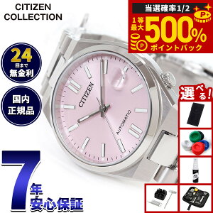 �y���I�ōő�50000pt�o�b�N�I1/1�`1/3�܂Łz�y�I�ׂ�m�x���e�B�[�t���z�V�`�Y���R���N�V���� CITIZEN COLLECTION ���J�j�J�� �������� �@�B�� �r���v �����Y ���f�B�[�X NJ0200-50Z TSUYOSA 37mm �p�X�e��