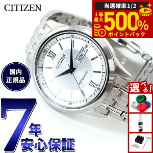 �y���I�ōő�50000pt�o�b�N�I1/1�`1/3�܂Łz�V�`�Y���R���N�V���� CITIZEN COLLECTION ���J�j�J�� �������� �@�B�� �r���v �����Y NY4050-62A �N���V�b�N�f�C���f�C�g