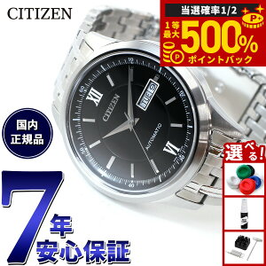 �y���I�ōő�50000pt�o�b�N�I1/1�`1/3�܂Łz�V�`�Y���R���N�V���� CITIZEN COLLECTION ���J�j�J�� �������� �@�B�� �r���v �����Y NY4050-62E �N���V�b�N�f�C���f�C�g