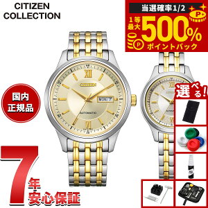 �y���I�ōő�50000pt�o�b�N�I1/1�`1/3�܂Łz�y�I�ׂ�m�x���e�B�[�t���z�V�`�Y���R���N�V���� CITIZEN COLLECTION ���J�j�J�� �������� �@�B�� �r���v �y�A���f�� �����Y ���f�B�[�X NY4057-63P PD7154-61P