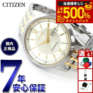 �y���I�ōő�50000pt�o�b�N�I1/1�`1/3�܂Łz�V�`�Y���R���N�V���� CITIZEN COLLECTION ���J�j�J�� �������� �@�B�� �r���v �����Y NY4057-63P