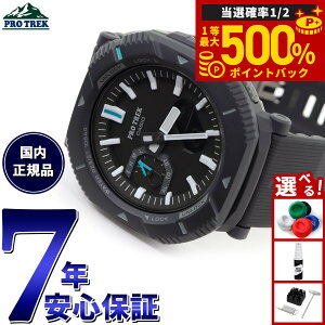 �y���I�ōő�50000pt�o�b�N�I1/3�܂Łz�J�V�I �v���g���b�N CASIO PRO TREK �\�[���[ �r���v �����Y Hiker Line PRJ-B001-1JF