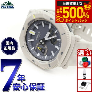 �y���I�ōő�50000pt�o�b�N�I1/1�`1/3�܂Łz�J�V�I �v���g���b�N CASIO PRO TREK �\�[���[ �r���v �����Y Hiker Line PRJ-B001-7JF