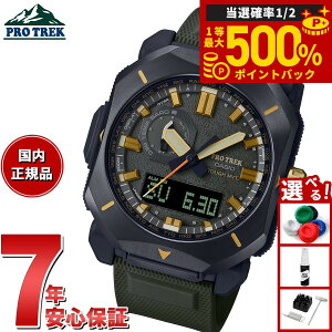 �y���I�ōő�50000pt�o�b�N�I1/3�܂Łz�J�V�I �v���g���b�N CASIO PRO TREK �d�g �\�[���[ �r���v �����Y Climber Line PRW-6900Y-3JF