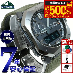 �y���I�ōő�50000pt�o�b�N�I1/1�`1/3�܂Łz�J�V�I �v���g���b�N CASIO PRO TREK �d�g �\�[���[ �r���v �����Y Climber Line PRW-6900YB-3JF