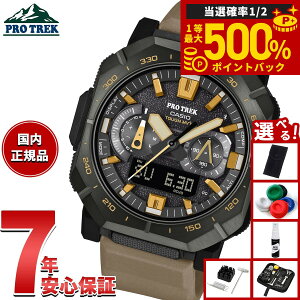 �y���I�ōő�50000pt�o�b�N�I1/1�`1/3�܂Łz�y�I�ׂ�m�x���e�B�[�t���z�J�V�I �v���g���b�N CASIO PRO TREK �d�g �\�[���[ �r���v �����Y Climber Line PRW-B1000-5JF�y2025 �V��z