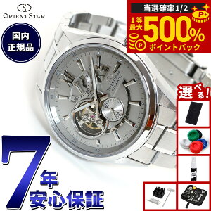 �y���I�ōő�50000pt�o�b�N�I1/3�܂Łz�y�I�ׂ�m�x���e�B�[�t���z�I���G���g�X�^�[ ORIENT STAR �R���e���|�����[ ���_���X�P���g�� �r���v �����Y �������� �@�B�� RK-AV0125S