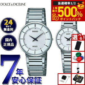 �y���I�ōő�50000pt�o�b�N�I1/1�`1/3�܂Łz�y�I�ׂ�m�x���e�B�[�t���z�Z�C�R�[ �h���`�F���G�N�Z���[�k SEIKO DOLCE��EXCELINE �r���v �����Y ���f�B�[�X �y�A���f�� SACK015 SWDL147