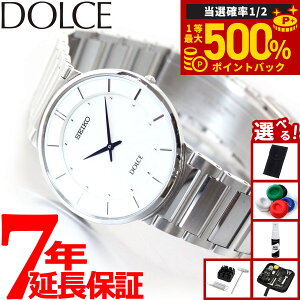 �y���I�ōő�50000pt�o�b�N�I1/1�`1/3�܂Łz�y�I�ׂ�m�x���e�B�[�t���z�Z�C�R�[ �h���`�F���G�N�Z���[�k SACK015 �r���v �����Y SEIKO DOLCE��EXCELINE �y�A �z���C�g