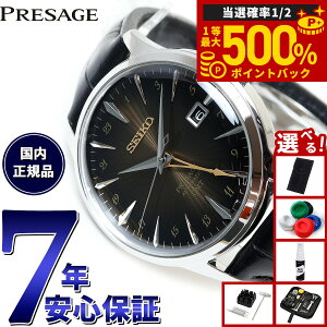 �y���I�ōő�50000pt�o�b�N�I1/1�`1/3�܂Łz�y�I�ׂ�m�x���e�B�[�t���z�Z�C�R�[ �v���U�[�W�� �������� ���J�j�J�� �r���v �����Y SARY243 �J�N�e���^�C�� Cocktail Time GMT