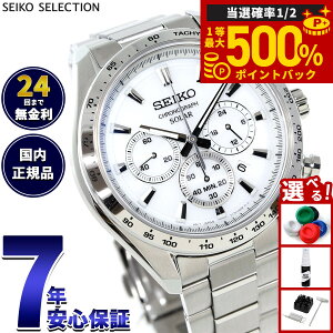 �y���I�ōő�50000pt�o�b�N�I1/1�`1/3�܂Łz�Z�C�R�[ �Z���N�V���� SEIKO SELECTION �\�[���[ 2025 Raise the Future Special Edition �r���v �����Y �N���m�O���t SBPY179�y2025 �V��z