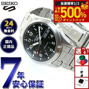 �y���I�ōő�50000pt�o�b�N�I1/3�܂Łz�Z�C�R�[5�X�|�[�c ���{�� �X�|�[�c�X�^�C�� ���ʌ��胂�f�� SBSA111 ������ �@�B�� ���J�j�J�� �r���v �����Y �Z�C�R�[�t�@�C�u �X�|�[�c Sports