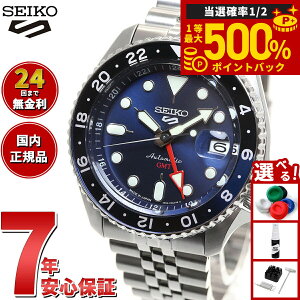 �y���I�ōő�50000pt�o�b�N�I1/1�`1/3�܂Łz�Z�C�R�[5 �X�|�[�c SEIKO 5 SPORTS �������� ���J�j�J�� ���ʌ��胂�f�� �r���v �����Y �Z�C�R�[�t�@�C�u �X�|�[�c SKX Sports GMT SBSC003