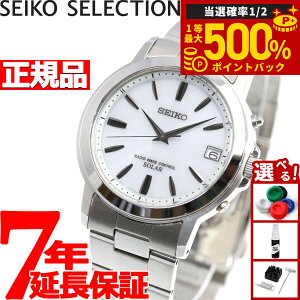 �y���I�ōő�50000pt�o�b�N�I1/1�`1/3�܂Łz�Z�C�R�[ �Z���N�V���� SEIKO SELECTION �d�g �\�[���[ �d�g���v �r���v �����Y �y�A�E�H�b�` SBTM167