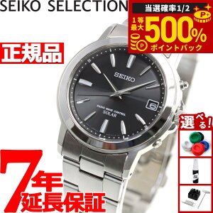 �y���I�ōő�50000pt�o�b�N�I1/1�`1/3�܂Łz�Z�C�R�[ �Z���N�V���� SEIKO SELECTION �d�g �\�[���[ �d�g���v �r���v �����Y �y�A�E�H�b�` SBTM169