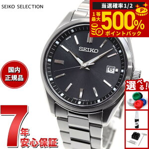 �y���I�ōő�50000pt�o�b�N�I1/1�`1/3�܂Łz�Z�C�R�[ �Z���N�V���� SEIKO SELECTION �d�g �\�[���[ �d�g���v ���ʌ��胂�f�� �r���v �����Y SBTM323