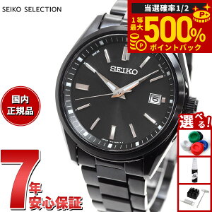 �y���I�ōő�50000pt�o�b�N�I1/1�`1/3�܂Łz�Z�C�R�[ �Z���N�V���� SEIKO SELECTION �d�g �\�[���[ �d�g���v ���ʌ��胂�f�� �r���v �����Y SBTM325