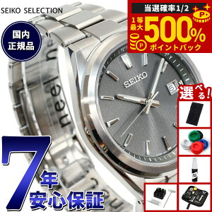 �y���I�ōő�50000pt�o�b�N�I1/1�`1/3�܂Łz�y�I�ׂ�m�x���e�B�[�t���z�Z�C�R�[ �Z���N�V���� SEIKO SELECTION S�V���[�Y �d�g �\�[���[ �d�g���v �r���v �����Y SBTM347