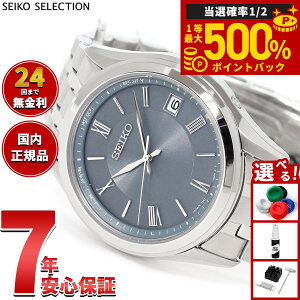 �y���I�ōő�50000pt�o�b�N�I1/1�`1/3�܂Łz�Z�C�R�[ �Z���N�V���� SEIKO SELECTION S�V���[�Y �d�g �\�[���[ �d�g���v �r���v �����Y SBTM359�y2025 �V��z