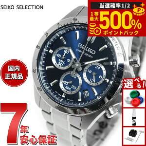 �y���I�ōő�50000pt�o�b�N�I1/1�`1/3�܂Łz�Z�C�R�[ �Z���N�V���� SEIKO SELECTION 8T�N���m SBTR011 �r���v �����Y �N���m�O���t