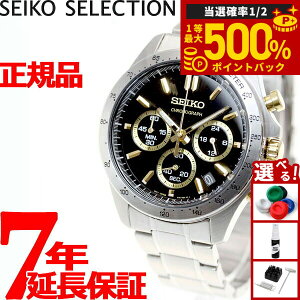 �y���I�ōő�50000pt�o�b�N�I1/1�`1/3�܂Łz�Z�C�R�[ �Z���N�V���� SEIKO SELECTION 8T�N���m SBTR015 �r���v �����Y �N���m�O���t