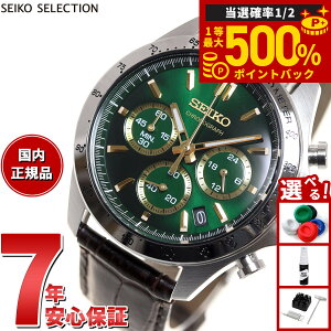 �y���I�ōő�50000pt�o�b�N�I1/1�`1/3�܂Łz�Z�C�R�[ �Z���N�V���� SEIKO SELECTION 8T�N���m SBTR017 �r���v �����Y �N���m�O���t
