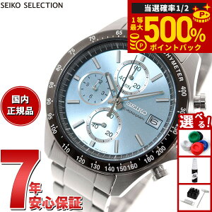 �y���I�ōő�50000pt�o�b�N�I1/1�`1/3�܂Łz�Z�C�R�[ �Z���N�V���� SEIKO SELECTION 8T�N���m SBTR029 �r���v �����Y �N���m�O���t