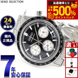 �y���I�ōő�50000pt�o�b�N�I1/1�`1/3�܂Łz�Z�C�R�[ �Z���N�V���� SEIKO SELECTION �r���v �����Y �N���m�O���t SBTR055�y2025 �V��z