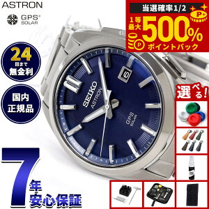 �y���I�ōő�50000pt�o�b�N�I1/1�`1/3�܂Łz�y�I�ׂ�m�x���e�B�[�t���z�Z�C�R�[ �A�X�g���� SEIKO ASTRON �r���v GPS�\�[���[�E�H�b�` GPS�q���d�g���v �`�^�� SBXD033�y2025 �V��z