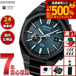 �y���I�ōő�50000pt�o�b�N�I1/1�`1/3�܂Łz�y�I�ׂ�m�x���e�B�[�t���z�Z�C�R�[ �A�X�g���� �l�N�X�^�[ SBXD039 GPS�\�[���[�E�H�b�` GPS�q���d�g���v �R�A�V���b�v���� Starry Sky 2026 ���� �r���v S