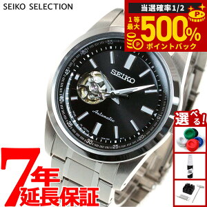 �y���I�ōő�50000pt�o�b�N�I1/1�`1/3�܂Łz�Z�C�R�[ �Z���N�V���� SEIKO SELECTION ���J�j�J�� �������� �r���v �����Y �Z�~�X�P���g�� SCVE053