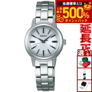 �y���I�ōő�50000pt�o�b�N�I1/1�`1/3�܂Łz�Z�C�R�[ �Z���N�V���� SEIKO SELECTION �d�g �\�[���[ �d�g���v �r���v ���f�B�[�X �y�A�E�H�b�` SSDY017