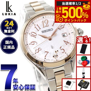 �y���I�ōő�50000pt�o�b�N�I1/1�`1/3�܂Łz�y�I�ׂ�m�x���e�B�[�t���z�Z�C�R�[ ���L�A SEIKO LUKIA �d�g �\�[���[ �d�g���v �r���v ���f�B�[�X Grow SSQW092 Flower Garden�y2025 �V��z