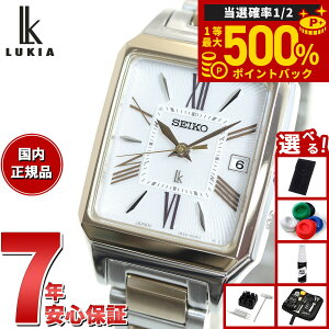 �y���I�ōő�50000pt�o�b�N�I1/3�܂Łz�y�I�ׂ�m�x���e�B�[�t���z�Z�C�R�[ ���L�A SEIKO LUKIA �d�g �\�[���[ SSVW210 �r���v ���f�B�[�X �J���[�����[ Grow �p�`