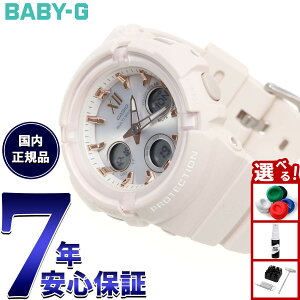 �y���I�ōő�10000pt�o�b�N�I�������}���\������I�z�J�V�I BABY-G �x�r�[G ���f�B�[�X �r���v �d�g �\�[���[ �^�t�\�[���[ BGA-2800-4A2JF �s���N�x�[�W��