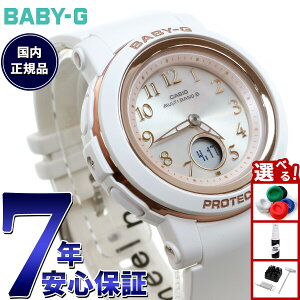 �y�X���|�C���g�ő�44�{�I1��5���I�zBABY-G �J�V�I �x�r�[G ���f�B�[�X �d�g �\�[���[ �r���v �^�t�\�[���[ BGA-2900AF-7AJF �z���C�g