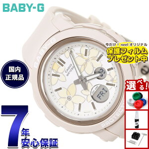 �y�X���|�C���g�ő�43�{�I�{������I�z�y�ی�t�B�����t���z�y�I�ׂ�m�x���e�B�[�t���zBABY-G �J�V�I �x�r�[G ���f�B�[�X �r���v BGA-290FL-4AJF �ԕ��y2025 �V��z