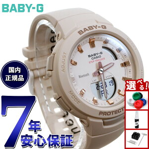 �y�X���|�C���g�ő�43�{�I�{������I�zBABY-G G-SQUAD �J�V�I �x�r�[G �W�[�X�N���b�h ���f�B�[�X �r���v BSA-B100-4A1JF