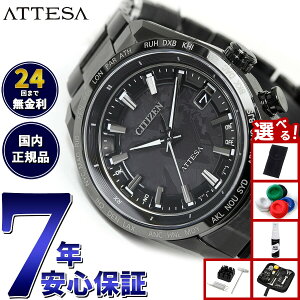 �y���I�ōő�10000pt�o�b�N�I�������}���\������I�z�y�I�ׂ�m�x���e�B�[�t���z�V�`�Y�� �A�e�b�T HAKUTO-R �R���{ ���� ��5�e CITIZEN ATTESA �G�R�h���C�u �d�g���v �r���v �����Y CB0285-63E �_�C��