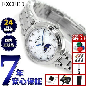 �y�X���|�C���g�ő�43�{�I�{������I�z�y�I�ׂ�m�x���e�B�[�t���z�V�`�Y�� �G�N�V�[�h CITIZEN EXCEED �G�R�h���C�u �d�g���v EE1020-77D �e�B�^�j�A �n�b�s�[�t���C�g ���f�B�[�X �r���v �T����