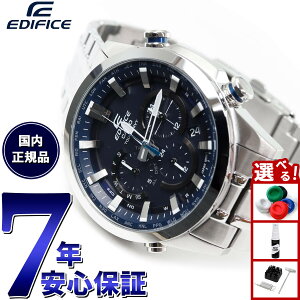 �y�X���|�C���g�ő�44�{�I1��5���I�z�J�V�I �G�f�B�t�B�X CASIO EDIFICE �d�g �\�[���[ �d�g���v �r���v �����Y �A�i���O �^�t�\�[���[ �N���m�O���t EQW-T630JD-2AJF