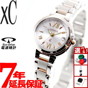 �y�X���|�C���g�ő�44�{�I1��5���I�z�V�`�Y�� �N���X�V�[ �G�R�h���C�u �d�g���v �r���v ���f�B�[�X �X�e�����X�X�`�[�����C�� �n�b�s�[�t���C�g CITIZEN xC ES9434-53W