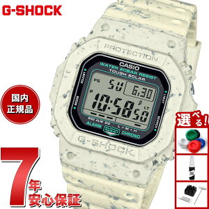 �y�X���|�C���g�ő�43�{�I�{������I�zG-SHOCK �J�V�I G�V���b�N CASIO G-5600BG-5JR �\�[���[ �f�W�^�� �����Y �r���v �^�t�\�[���[ �x�[�W�� �����גጸ�f�ގg�p�y2025 �V��z